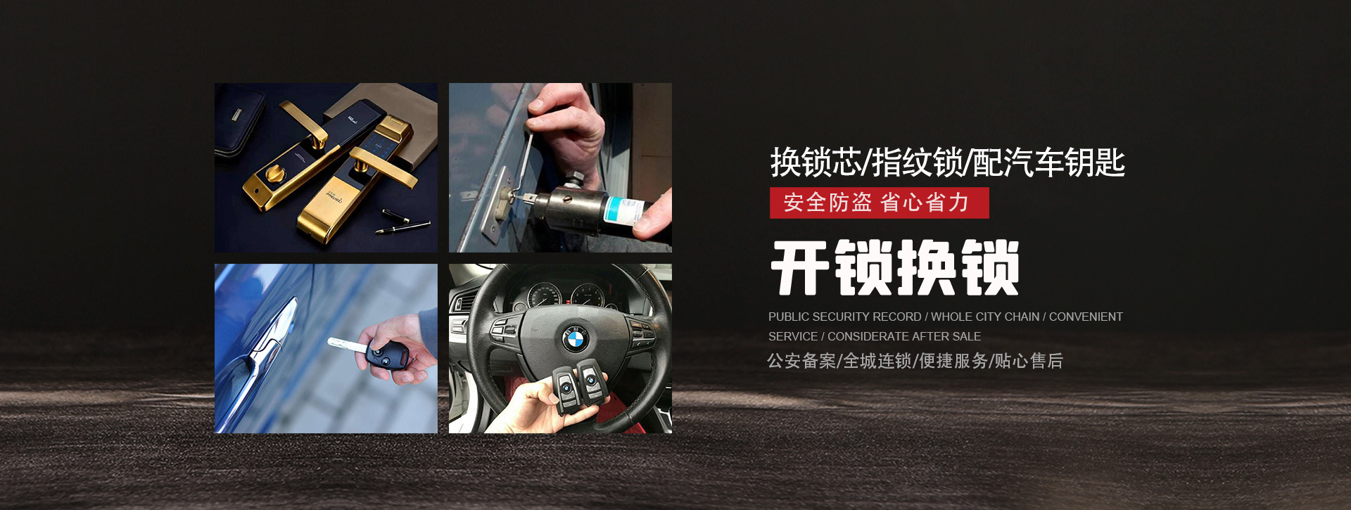 自贡大安区banner01