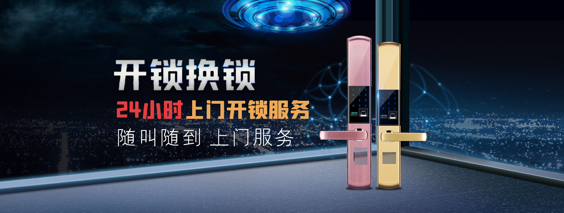 自贡大安区banner02