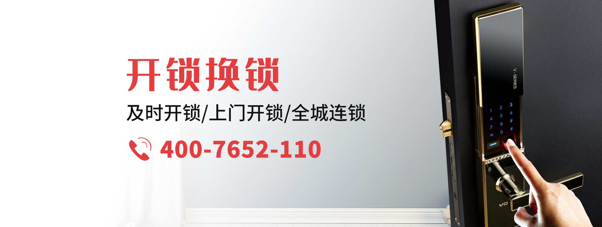 自贡大安区banner